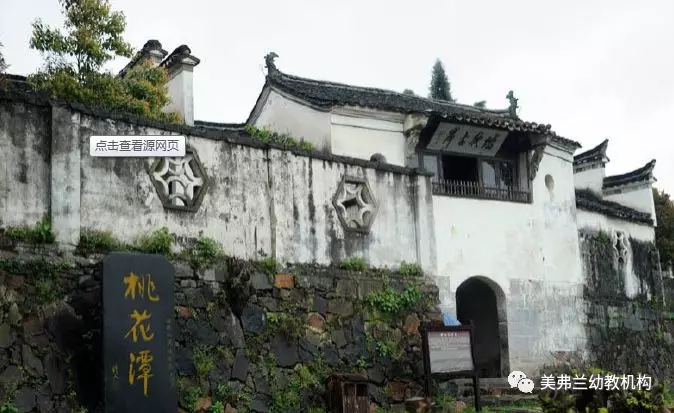 幼教机构芜湖分院2019年“两天一夜”团建活动圆满结束！