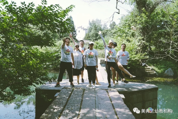 幼教机构芜湖分院2019年“两天一夜”团建活动圆满结束！